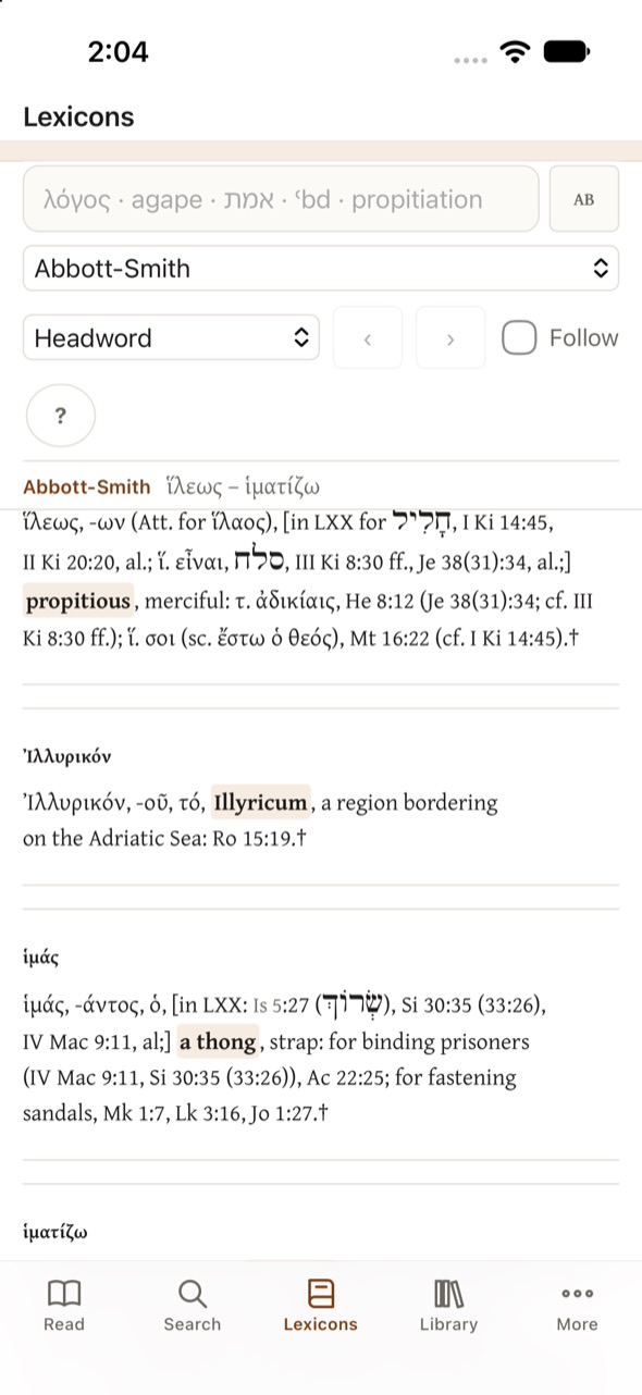 The Lexicons tab on the iPhone: Abbott-Smith open at ἵλεως, Ἰλλυρικόν and ἱμάς, with a search box for Greek, Hebrew or English.